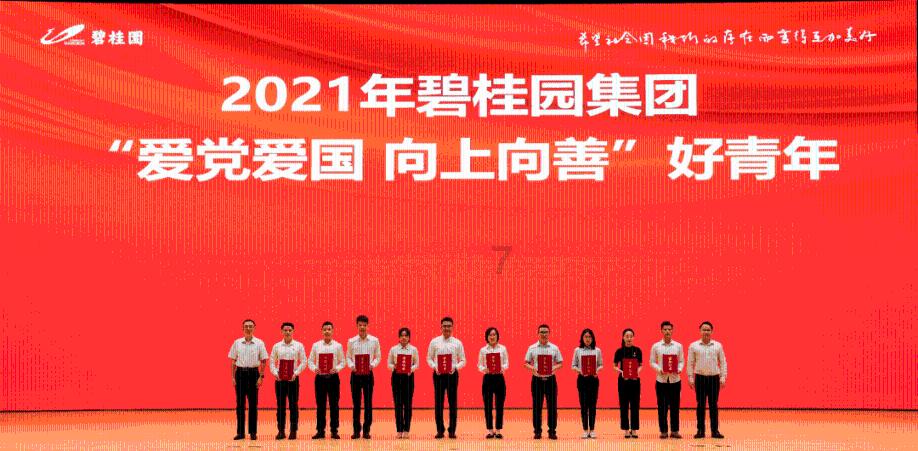 警示大会现场,两名干部被带走,随后深陷“红包文化”的国企总经理应声落马!